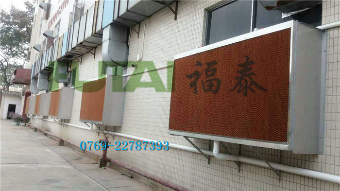 鞋材，服裝手袋車間降溫水簾風機安裝工程