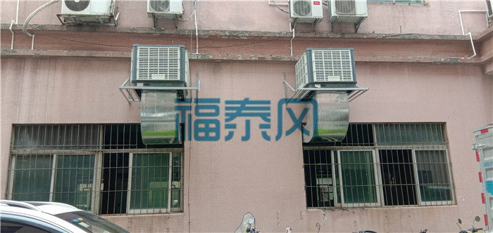 東莞謝崗環(huán)保空調(diào)、冷風(fēng)機(jī)安裝廠家