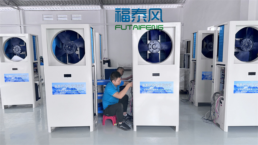 江西廠房降溫設備-蒸發(fā)冷空調