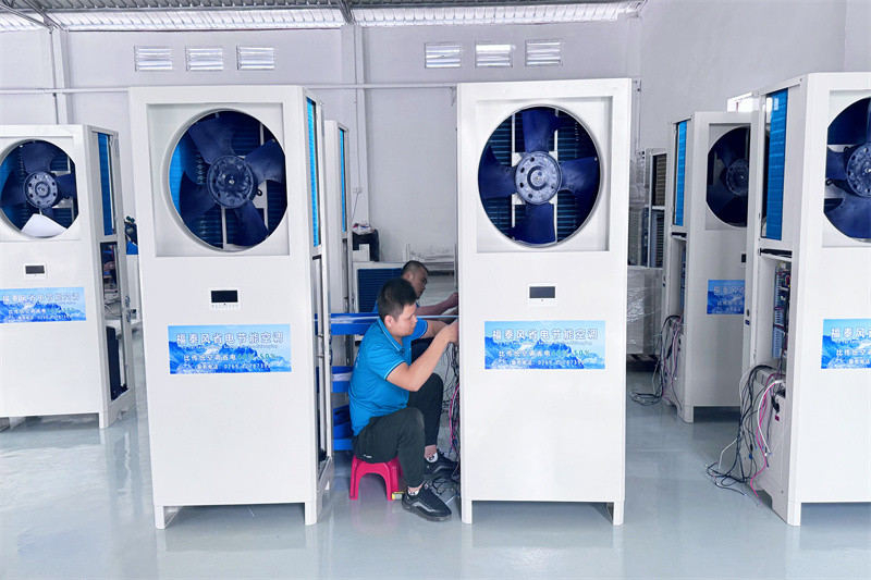 高性價比高的車間降溫方法？